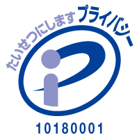 Pマーク